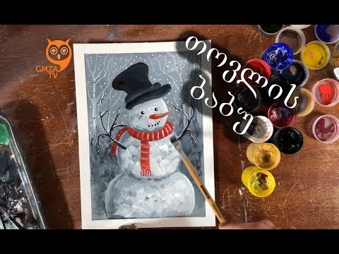როგორ დავხატოთ თოვლის ბაბუა/How to paint Santa easy/art lessons